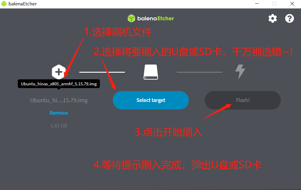 balenaEtcher刷入U盘界面